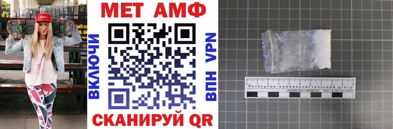 Amphetamine VHQ Купить закладки Долинск