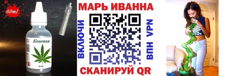 Купить закладки  Долинск  Cannafood конопля 