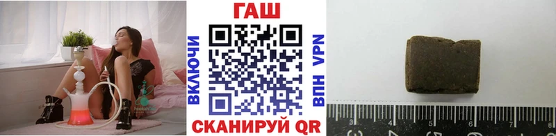 Купить Долинск ГАШИШ 40% ТГК