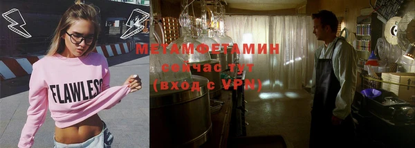 дурь Горнозаводск