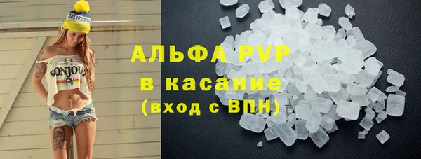 прущий лед Горняк