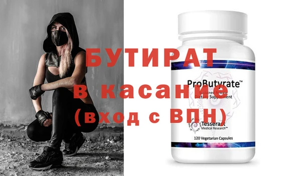 бошки Гусиноозёрск