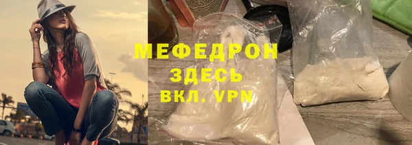 гидра Горно-Алтайск