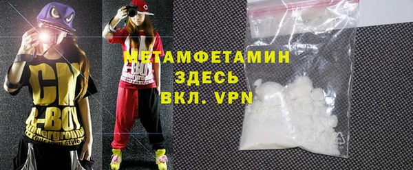 прущий лед Горняк