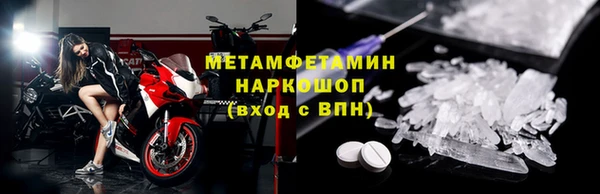 бошки Гусиноозёрск