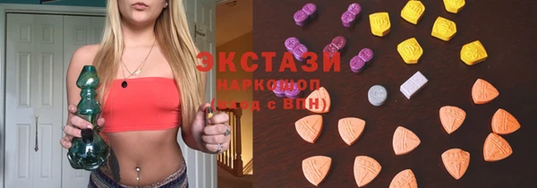 бошки Гусиноозёрск