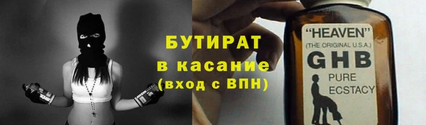 гидра Горно-Алтайск