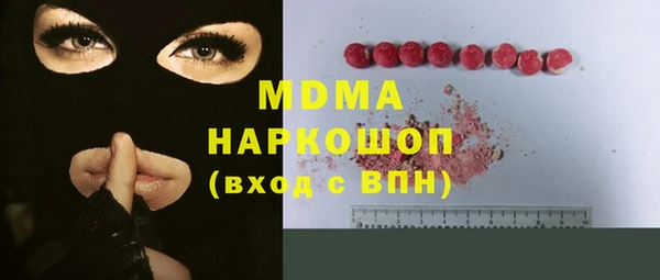 дурь Горнозаводск