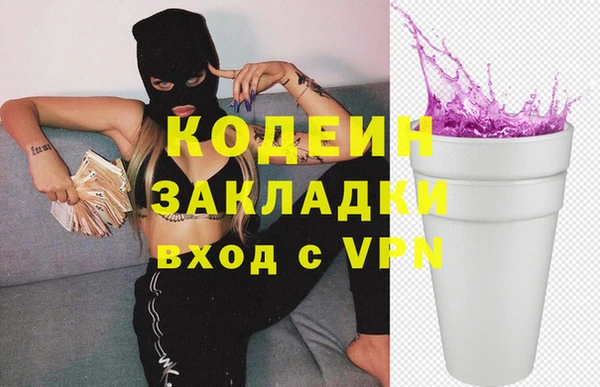 прущий лед Горняк