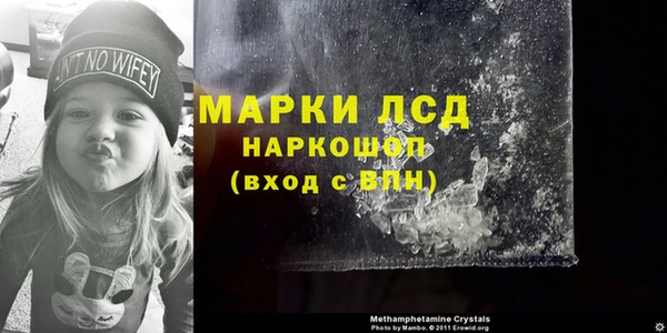 мескалин Гусь-Хрустальный