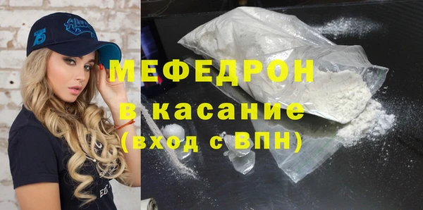 мескалин Гусь-Хрустальный