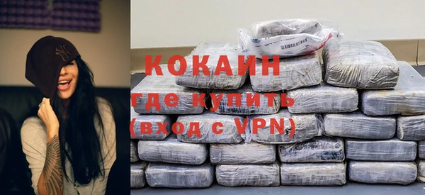дурь Горнозаводск