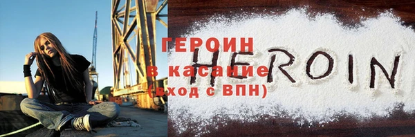 прущий лед Горняк