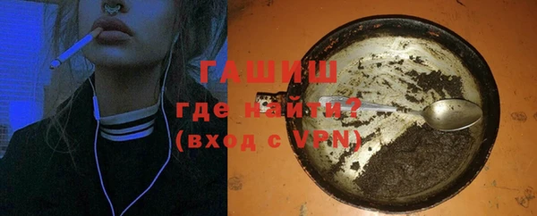 прущий лед Горняк