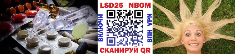 Лсд 25 экстази кислота  Купить закладки  Долинск 