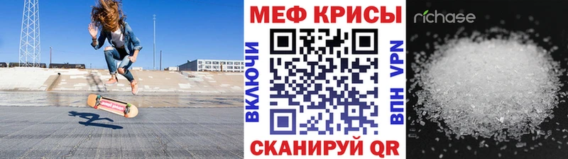 Купить где  Долинск  Меф кристаллы 
