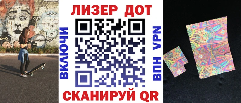 Купить где  Долинск  Марки N-bome 1500мкг 